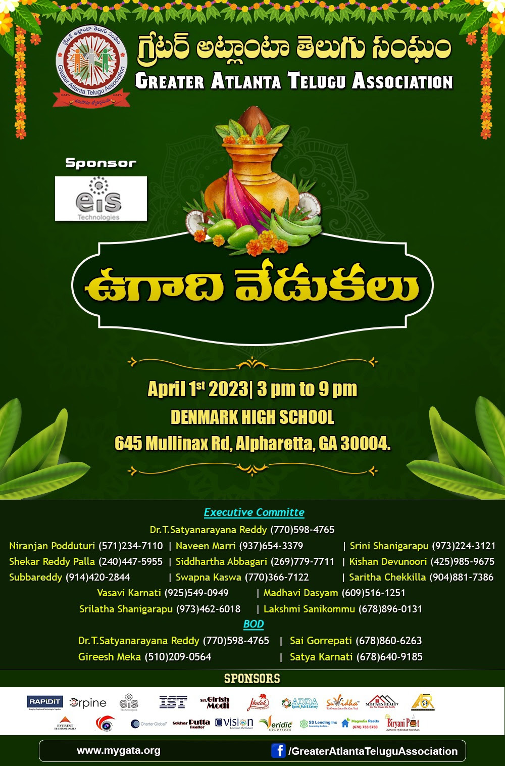 GATA Ugadi Utsavalu2023
