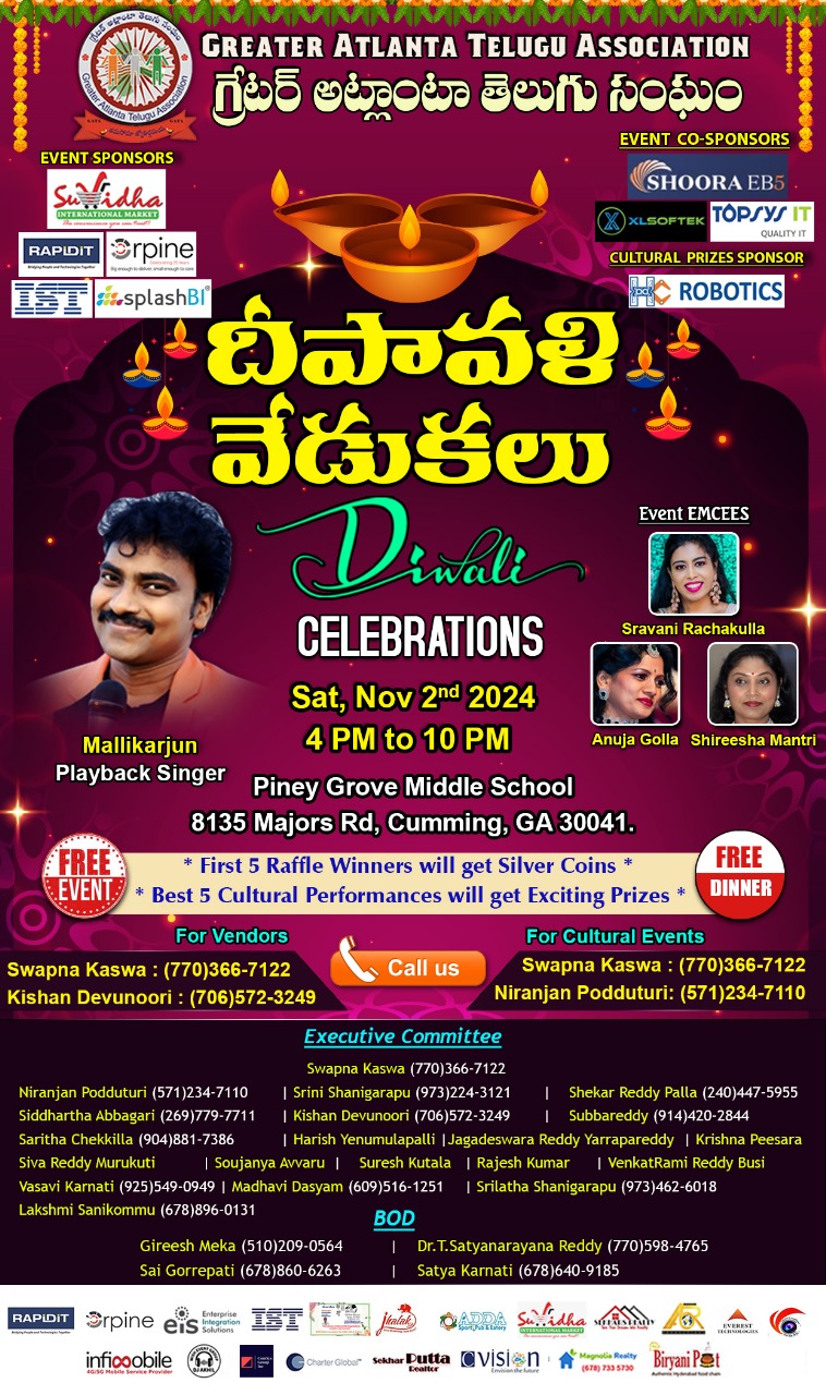 GATA Diwali