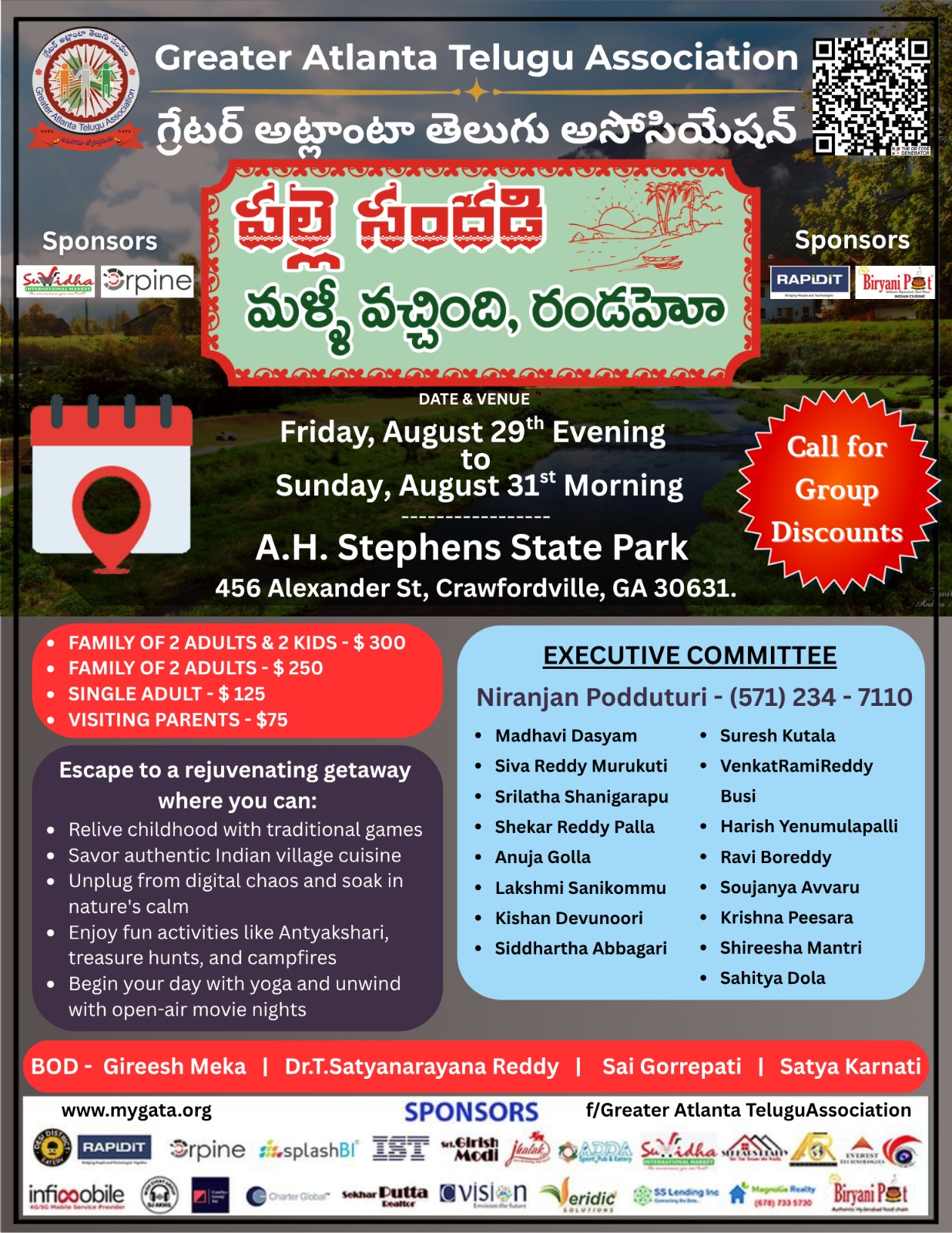 Event